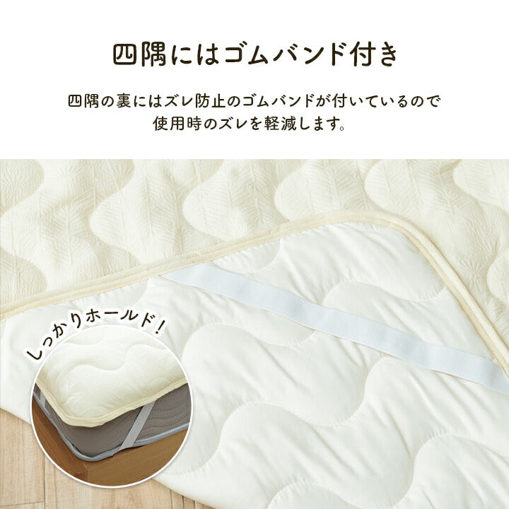 寝具インテリアジャパンディおしゃれかわいい落ち着くホワイトおすすめ人気シンプル敷きパッドグレー120×205cm
