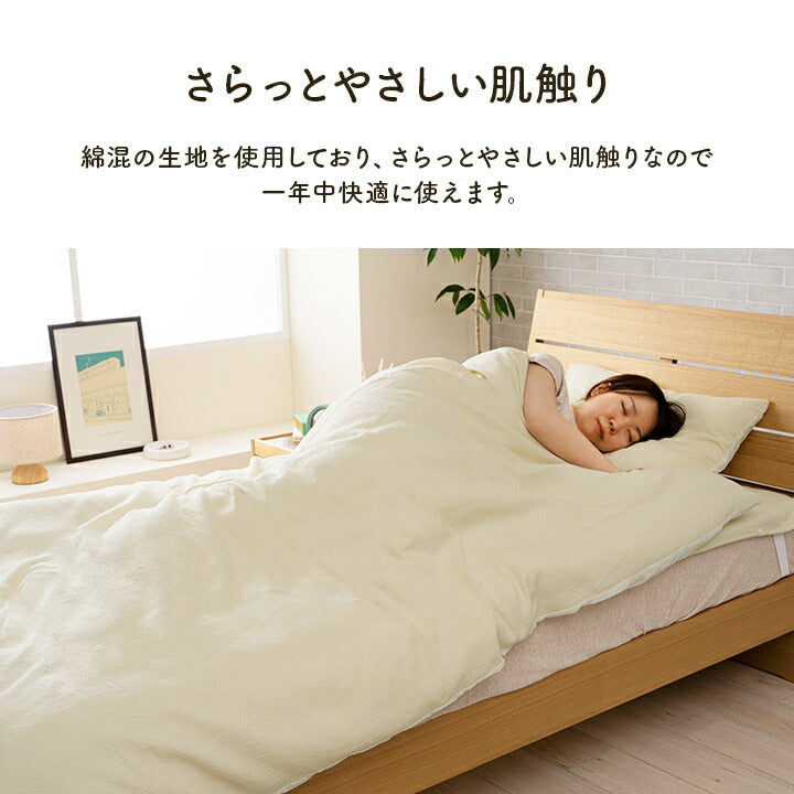 寝具インテリアジャパンディおしゃれかわいい落ち着くホワイトおすすめ人気シンプルかけ布団カバーカバーグレー170×210cm