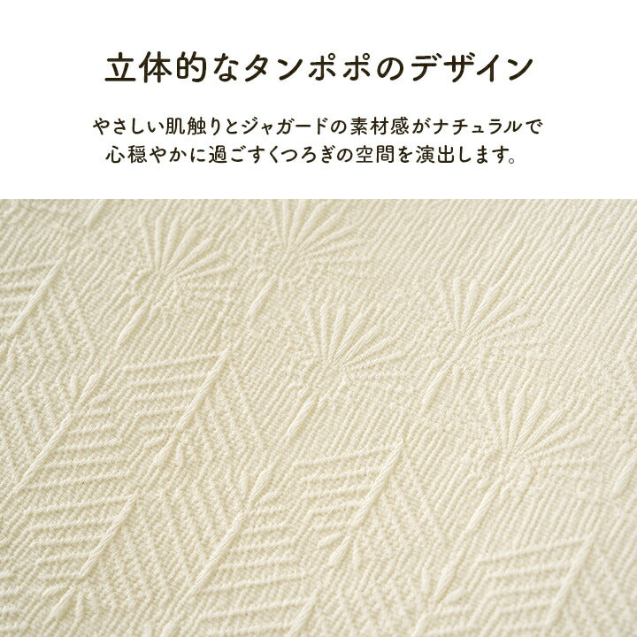 寝具インテリアジャパンディおしゃれかわいい落ち着くホワイトおすすめ人気シンプルかけ布団カバーカバーグレー170×210cm