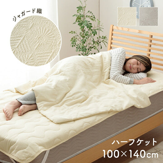 寝具インテリアジャパンディおしゃれかわいい落ち着くホワイトおすすめ人気シンプルハーフケットグレー100×140