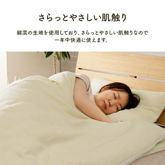 寝具インテリアジャパンディおしゃれかわいい落ち着くホワイトおすすめ人気シンプル枕カバーカバー枕グレー43×63cm