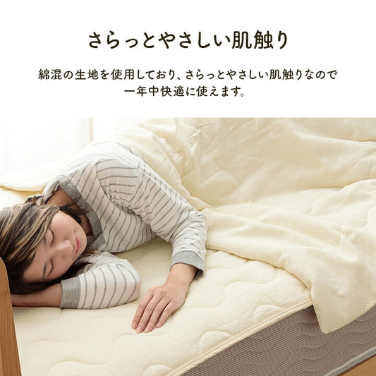 寝具インテリアジャパンディおしゃれかわいい落ち着くホワイトおすすめ人気シンプル肌掛けグレー140×200cm