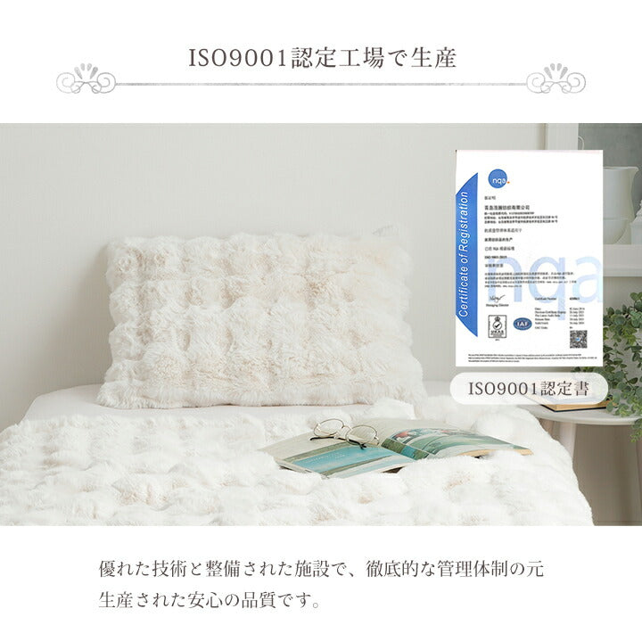 ハーフケット秋冬フェイクファー韓国インテリア海外風暖かいふわもこおしゃれ洗えるかわいいラビットファー調大人かわいいおしゃれ北欧姫系ふわふわホワイトインテリアアイボリー約100×140cm