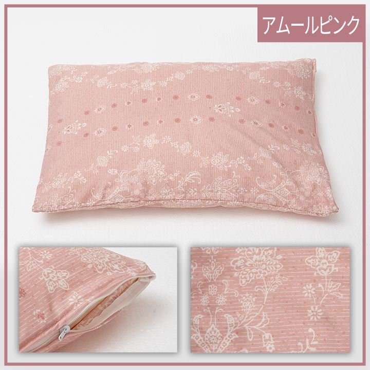 寝具洗える清潔枕パイプカバー付き日本製約35×50cm