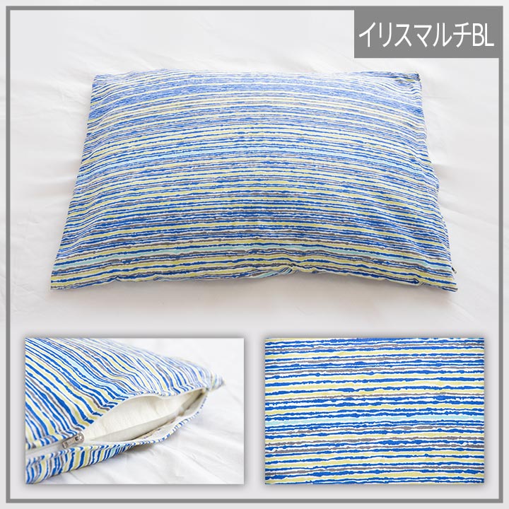 寝具洗える清潔枕パイプカバー付き日本製約35×50cm
