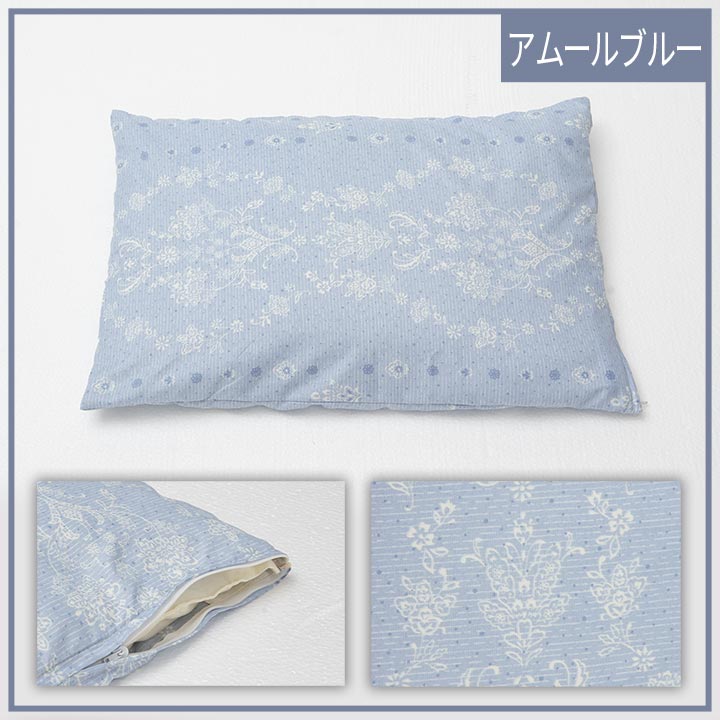 寝具洗える清潔枕パイプカバー付き日本製約35×50cm