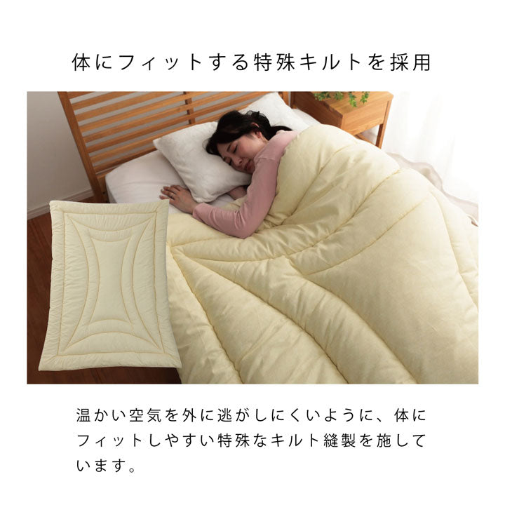 寝具清潔快適掛け布団ダニ増殖抑制日本製無地シンプルセミダブルロング約170×210cm