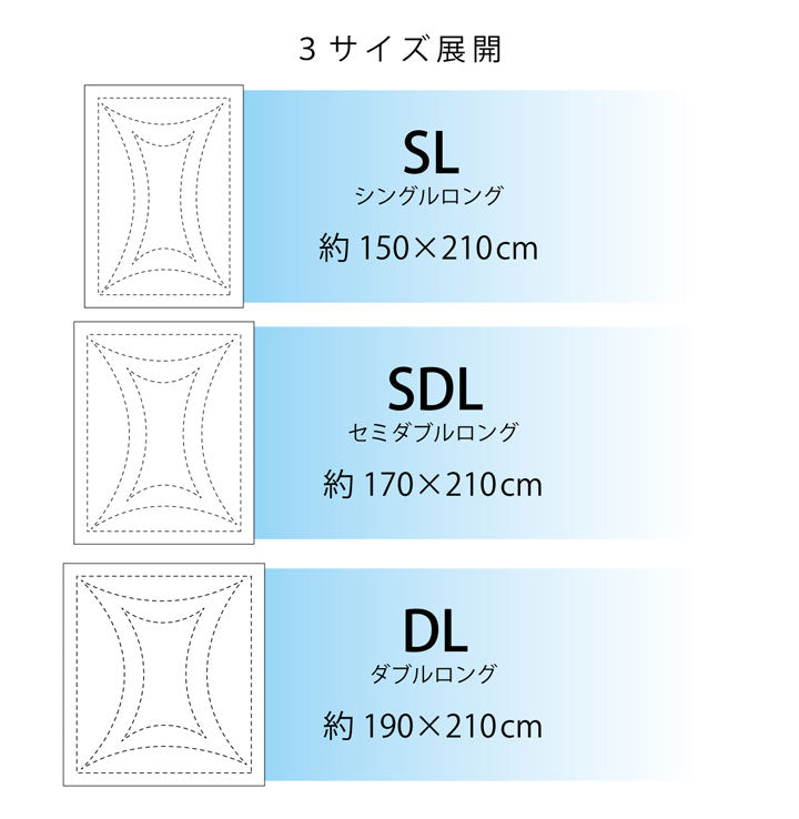 寝具清潔快適掛け布団ダニ増殖抑制日本製無地シンプルセミダブルロング約170×210cm