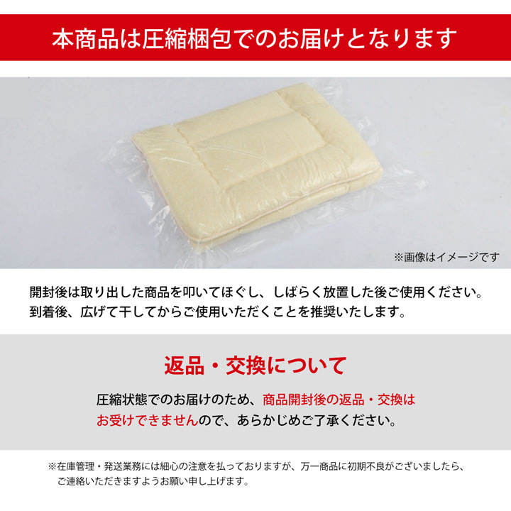 寝具清潔快適敷き布団ダニ増殖抑制日本製無地シンプルシングルベッド用約95×195cm