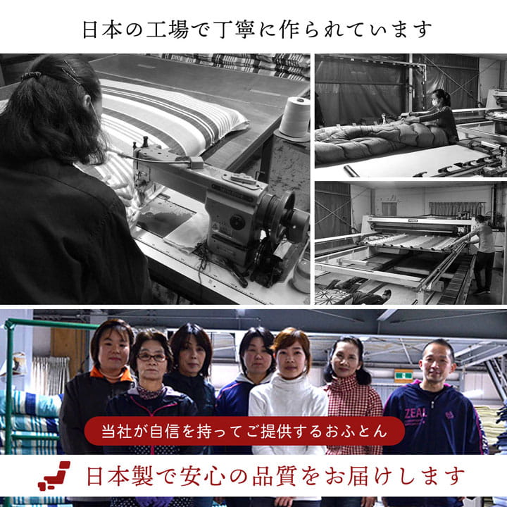 寝具清潔快適敷き布団ダニ増殖抑制日本製無地シンプルシングルベッド用約95×195cm