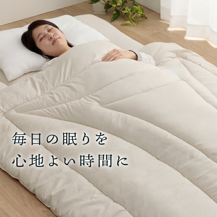 敷布団セミダブル防ダニふとんウール国産ヌードアイボリー羊毛約120×210cmセミダブルロング