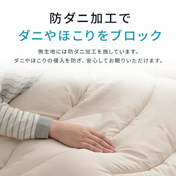 掛け布団シングル冬暖かい防ダニ冬用冬布団夏冬ウール国産ヌードアイボリー羊毛約150×210cmシングルロング