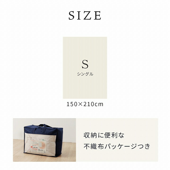 敷布団セミダブル防ダニふとんウール国産ヌードアイボリー羊毛約120×210cmセミダブルロング