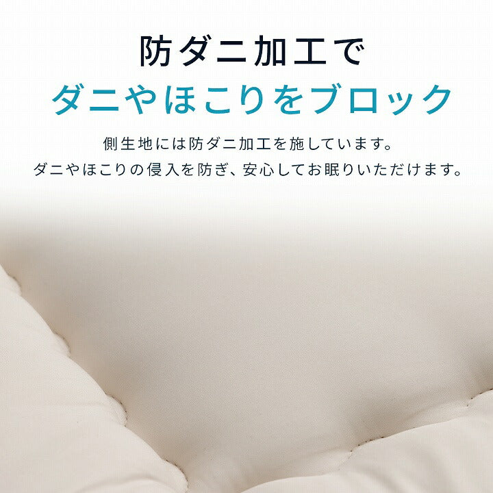 敷布団セミダブル防ダニふとんウール国産ヌードアイボリー羊毛約120×210cmセミダブルロング