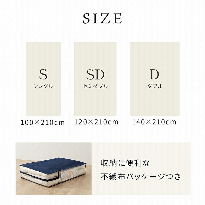 敷布団セミダブル防ダニふとんウール国産ヌードアイボリー羊毛約120×210cmセミダブルロング
