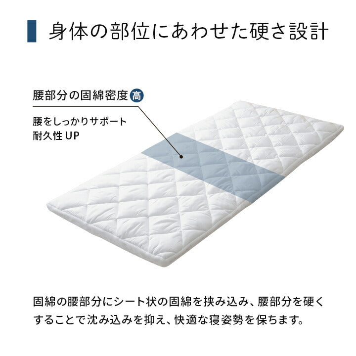 寝具日本製電動マットレス品質のこだわり安心マットレスシングル介護電動ペッド95×195cm