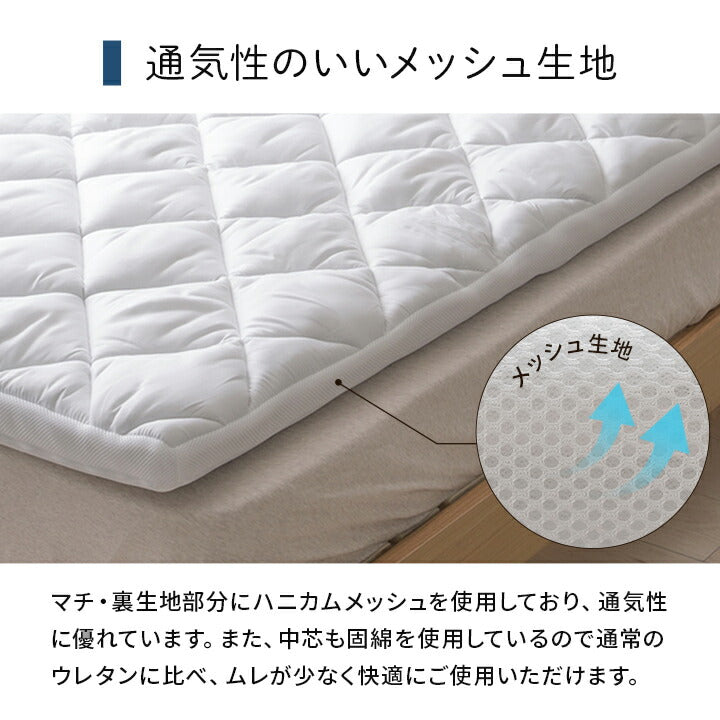 寝具日本製電動マットレス品質のこだわり安心マットレスシングル介護電動ペッド95×195cm