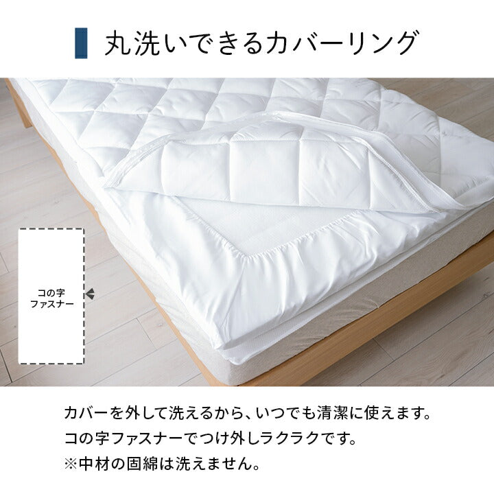 寝具日本製電動マットレス品質のこだわり安心マットレスシングル介護電動ペッド95×195cm