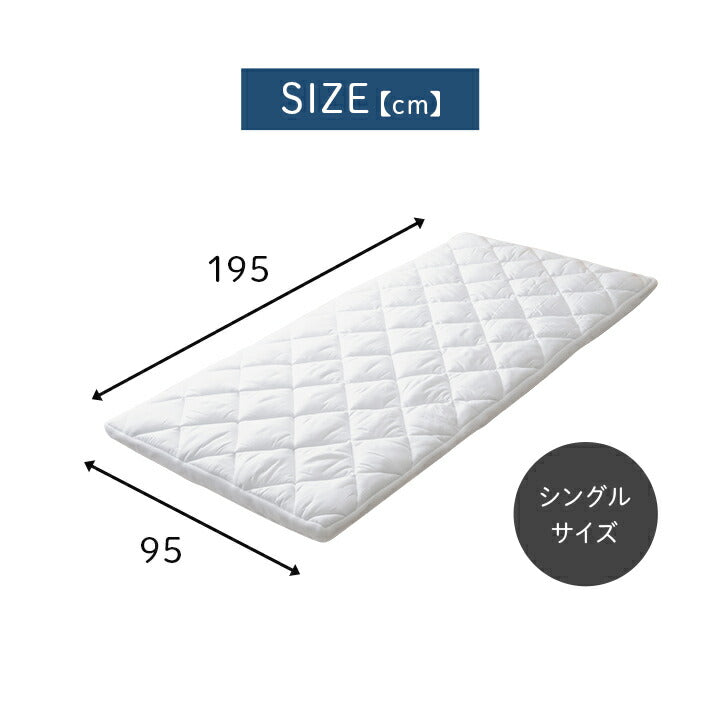寝具日本製電動マットレス品質のこだわり安心マットレスシングル介護電動ペッド95×195cm