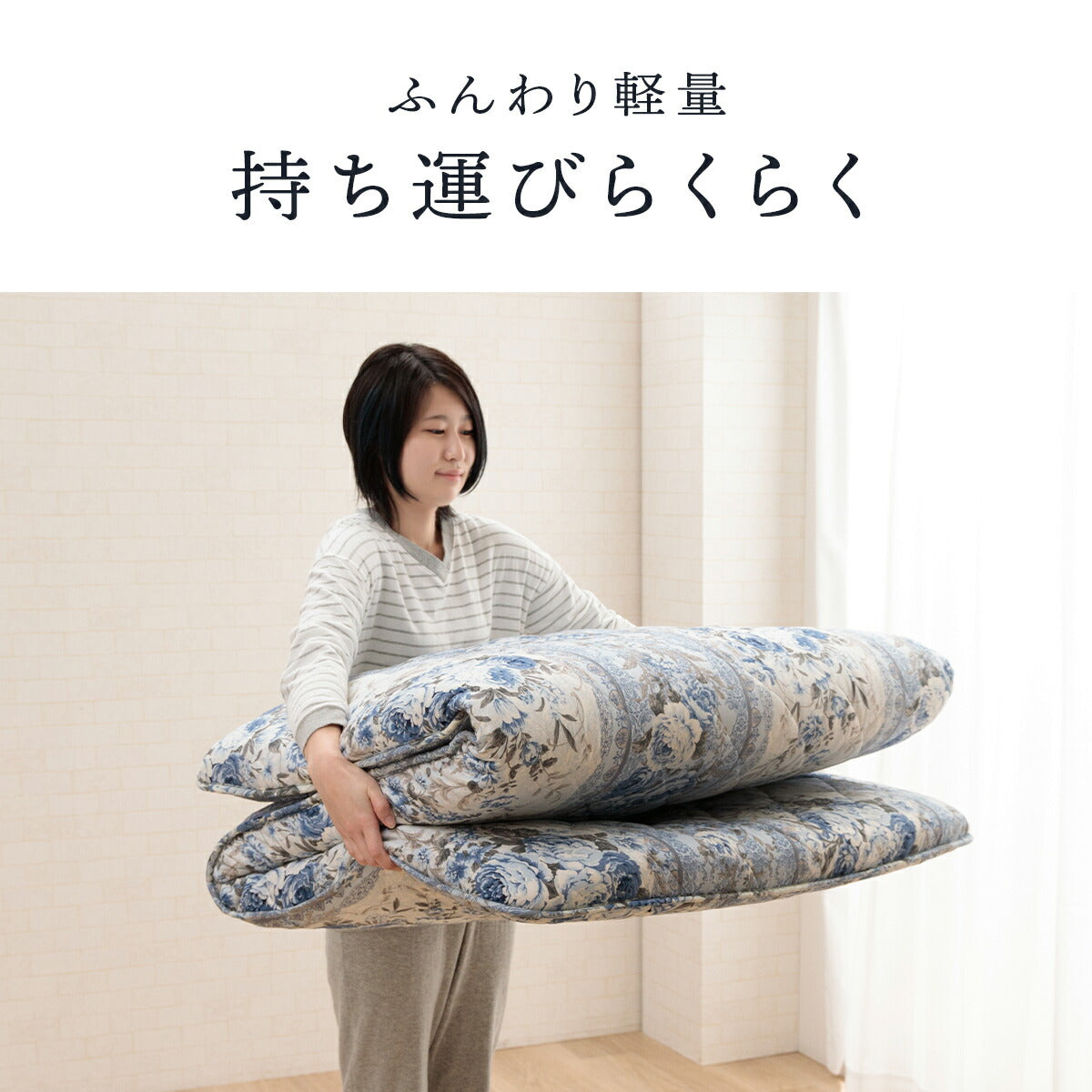 敷布団マットレス4層敷布団ボリュームマットレス軽量シングルロングブルー100×210cm