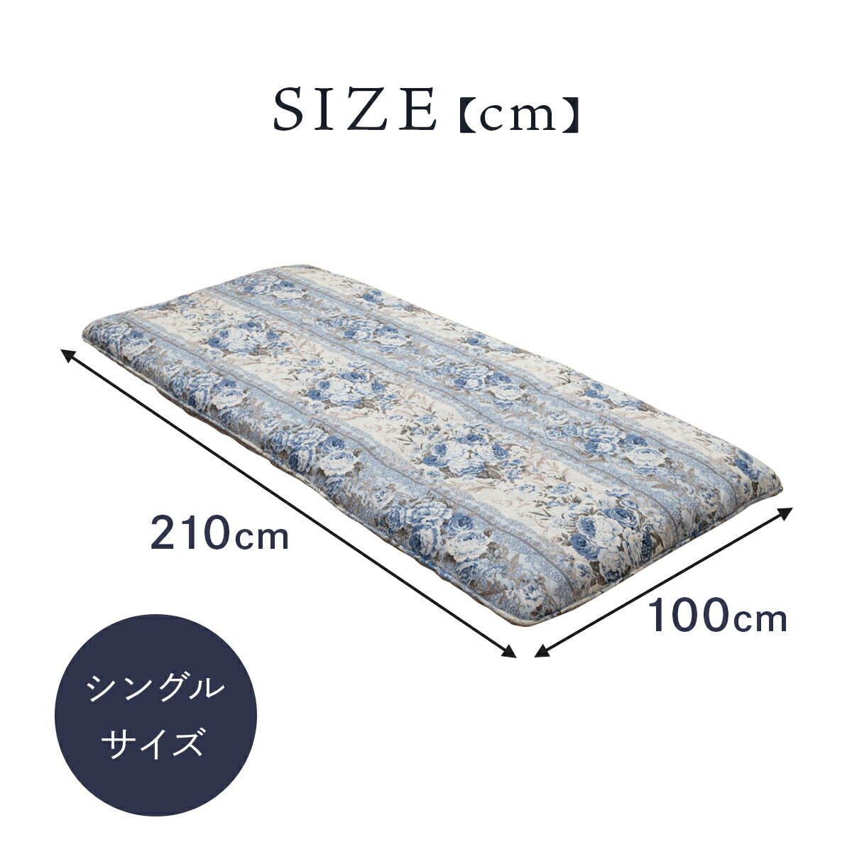 敷布団マットレス4層敷布団ボリュームマットレス軽量シングルロングブルー100×210cm