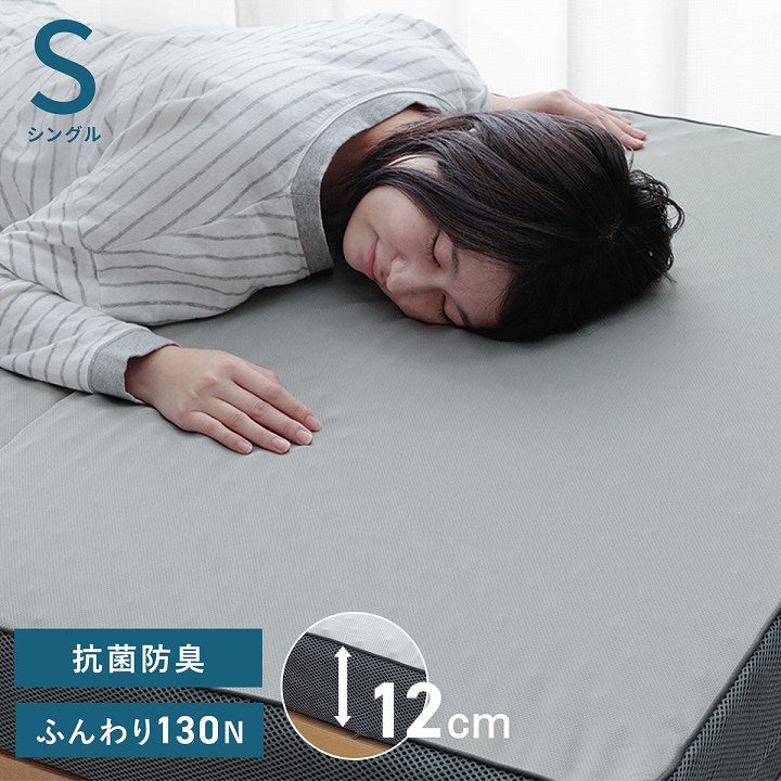 マットレスシングル三つ折り高反発プロファイルウレタン硬め折りたたみ寝具グレー約97×195×12cm