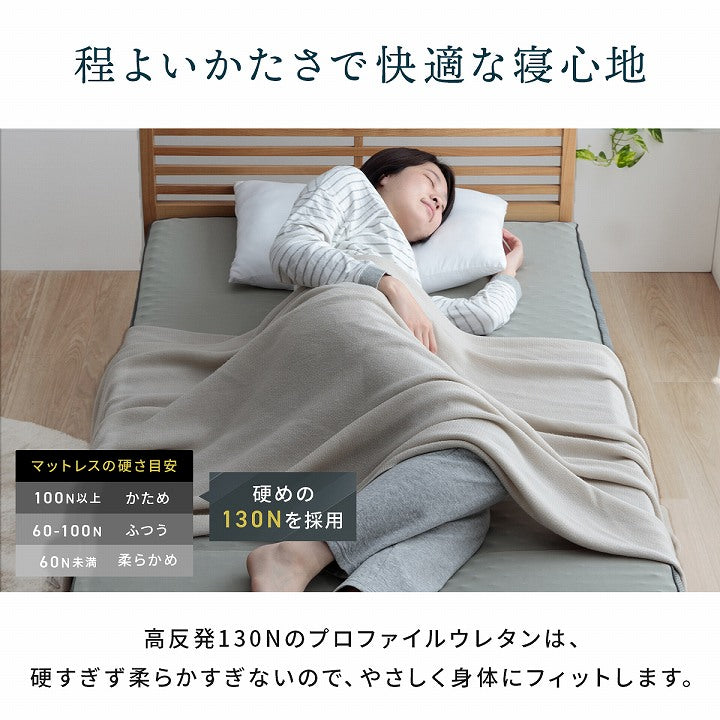 マットレスシングル三つ折り高反発プロファイルウレタン硬め折りたたみ寝具グレー約97×195×12cm
