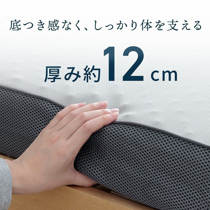 マットレスダブル三つ折り高反発プロファイルウレタン硬め折りたたみ寝具グレー約135×195×12cm