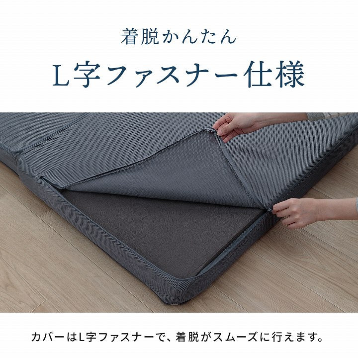 マットレスダブル三つ折り高反発プロファイルウレタン硬め折りたたみ寝具グレー約135×195×12cm