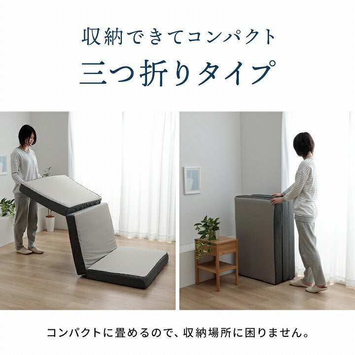 マットレスダブル三つ折り高反発プロファイルウレタン硬め折りたたみ寝具グレー約135×195×12cm