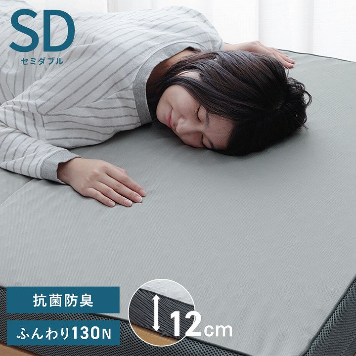 マットレスセミダブル三つ折り高反発プロファイルウレタン硬め折りたたみ寝具グレー約115×195×12cm