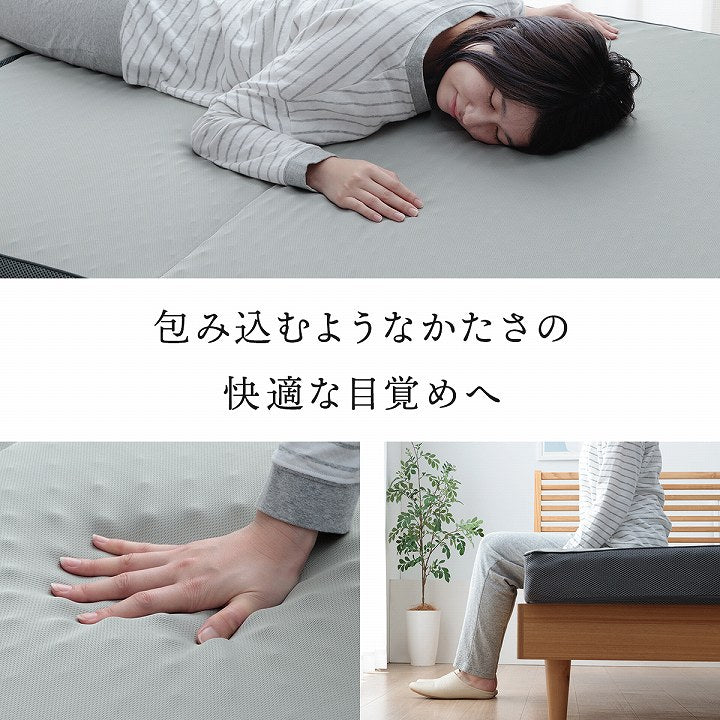 マットレスセミダブル三つ折り高反発プロファイルウレタン硬め折りたたみ寝具グレー約115×195×12cm