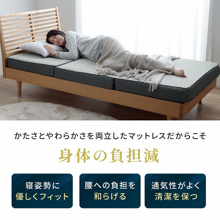 マットレスセミダブル三つ折り高反発プロファイルウレタン硬め折りたたみ寝具グレー約115×195×12cm