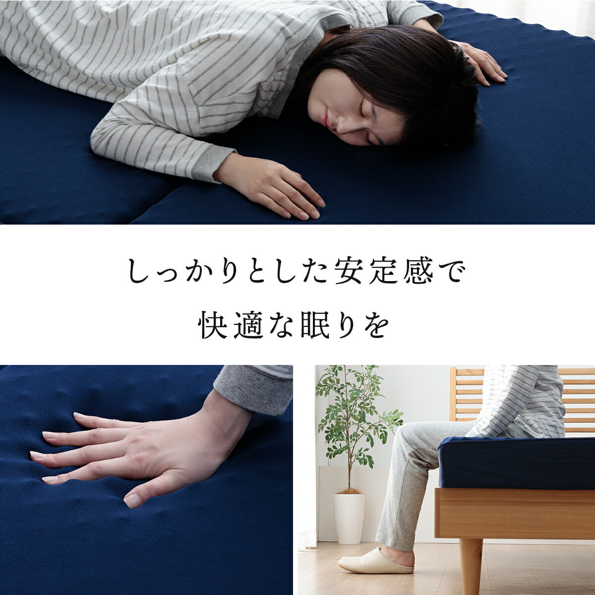 マットレスシングル三つ折り高反発プロファイルウレタン硬め折りたたみ寝具ネイビー約97×195×12cm