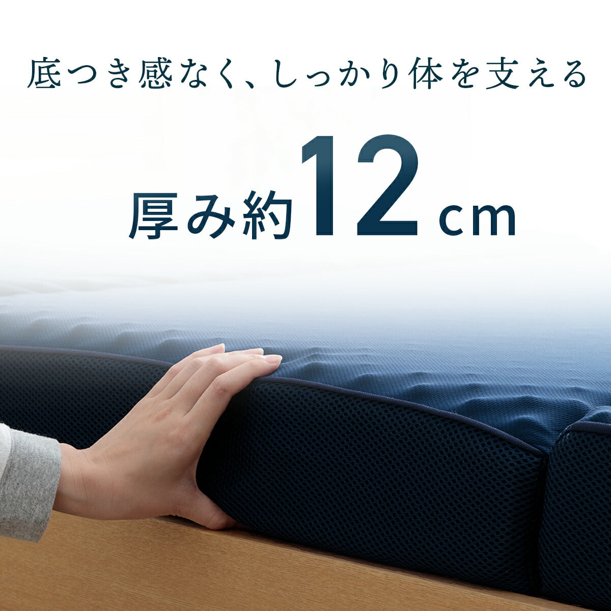 マットレスシングル三つ折り高反発プロファイルウレタン硬め折りたたみ寝具ネイビー約97×195×12cm