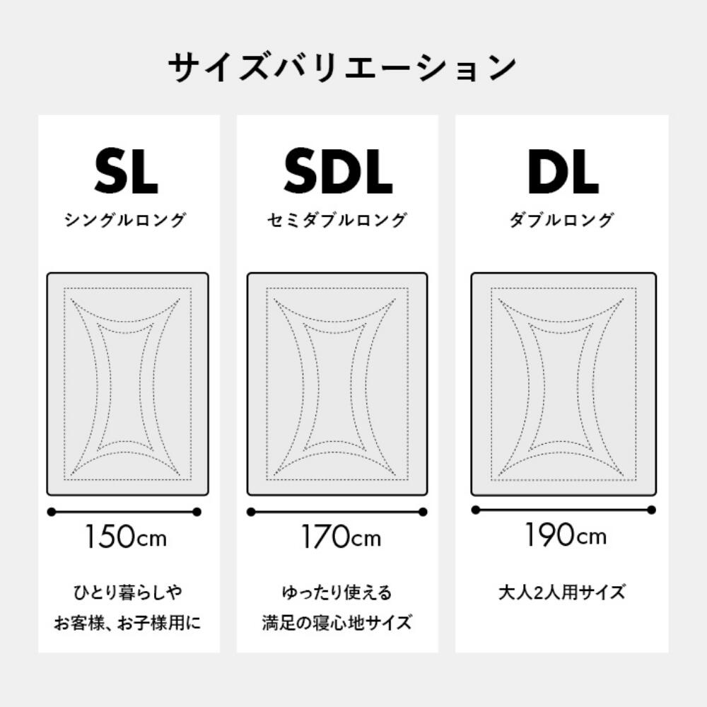 寝具掛布団『リーフラ』