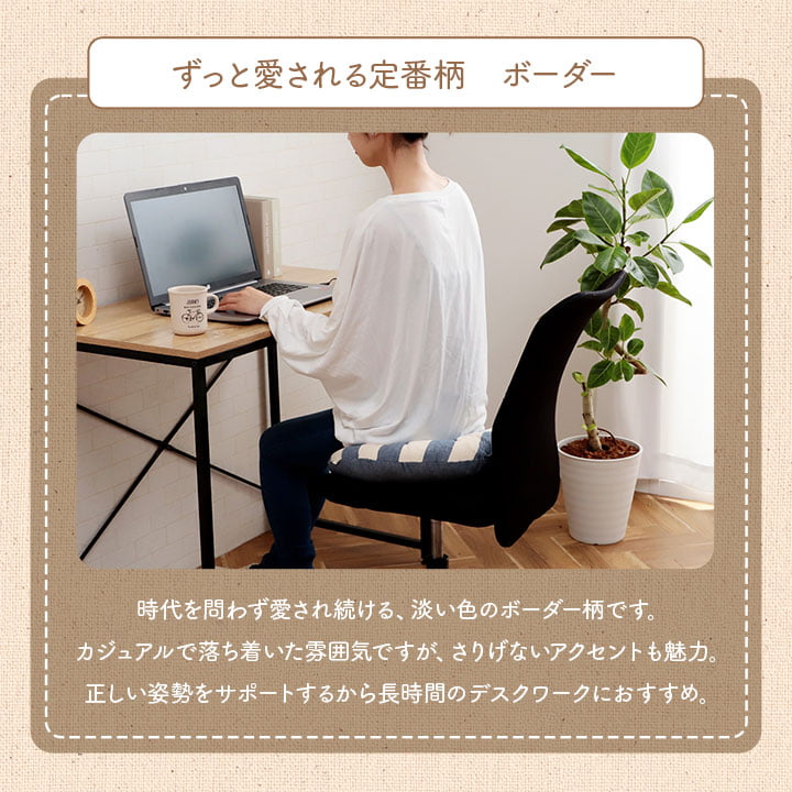 クッション円形円座穴あき日本製オーガニックコットン綿100%ボーダー洗える約35cm丸