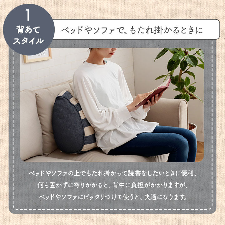 クッション寄りかかり日本製オーガニックコットン綿100%ボーダー洗える背もたれ約55×35×25cm