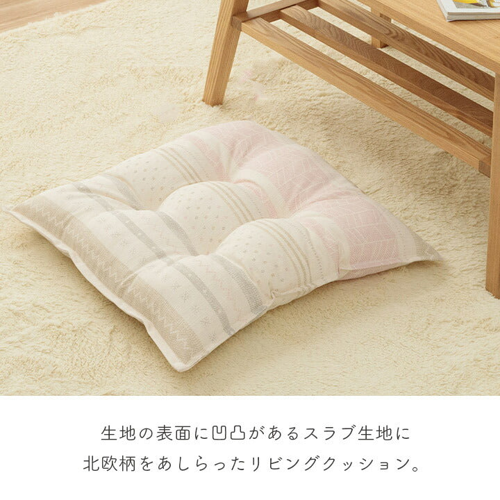 クッション日本製リビング用シート北欧洗えるブルー約53×53cm