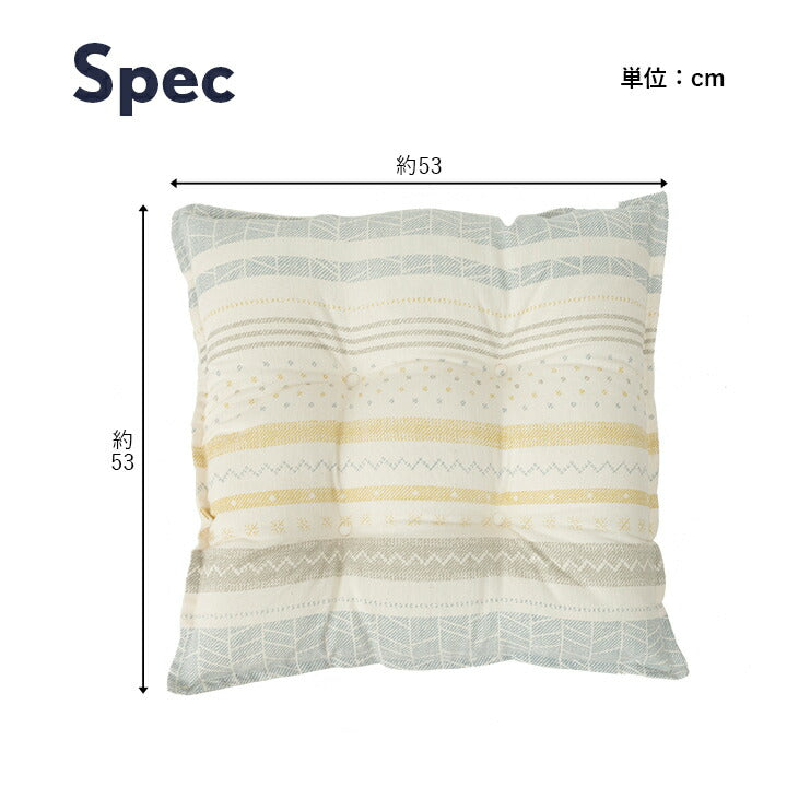 クッション日本製リビング用シート北欧洗えるブルー約53×53cm