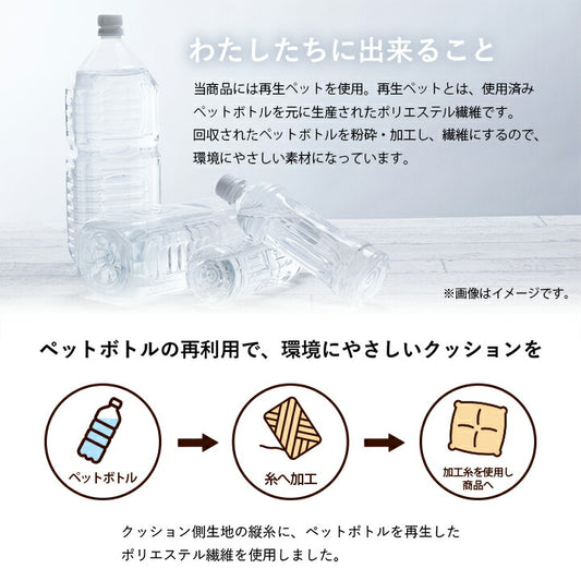 クッションスツール幾何学模様ベージュ約40丸×H12cm