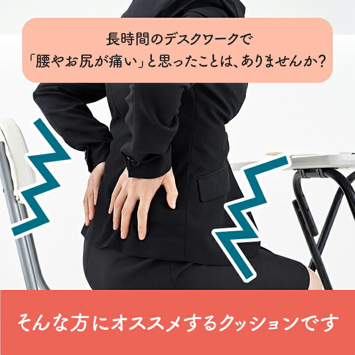 オフィスデスクワークサポートクッション腰お尻姿勢お昼寝セアテブラック約40×40cm