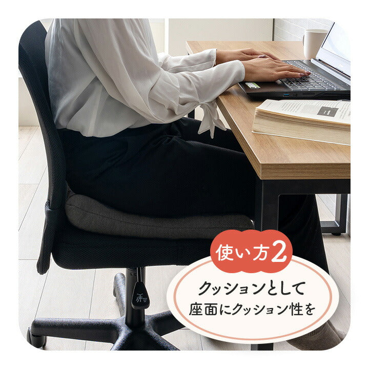 オフィスデスクワークサポートクッション腰お尻姿勢お昼寝セアテブラック約40×40cm