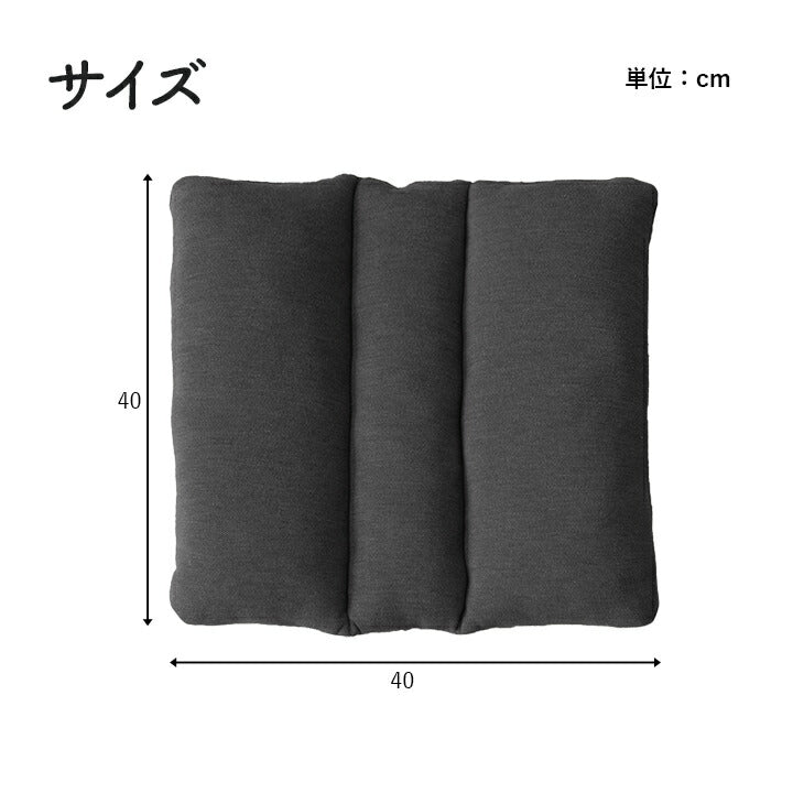 オフィスデスクワークサポートクッション腰お尻姿勢お昼寝セアテブラック約40×40cm