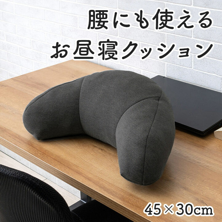 オフィスデスクワークサポートクッション腰姿勢お昼寝腰当ブラック約45×30cm
