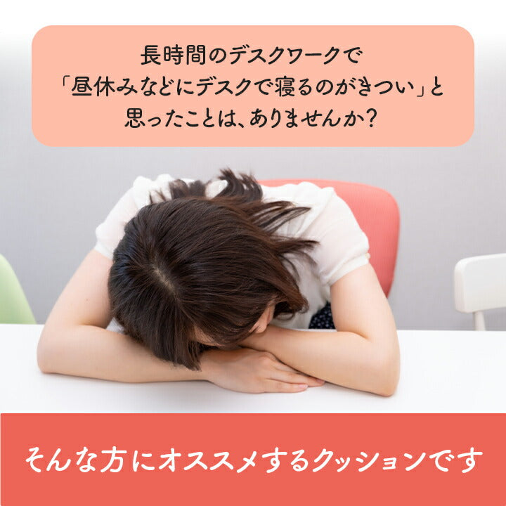 オフィスデスクワークサポートクッション腰姿勢お昼寝腰当ブラック約45×30cm
