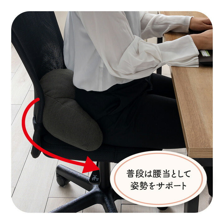 オフィスデスクワークサポートクッション腰姿勢お昼寝腰当ブラック約45×30cm