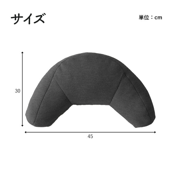 オフィスデスクワークサポートクッション腰姿勢お昼寝腰当ブラック約45×30cm