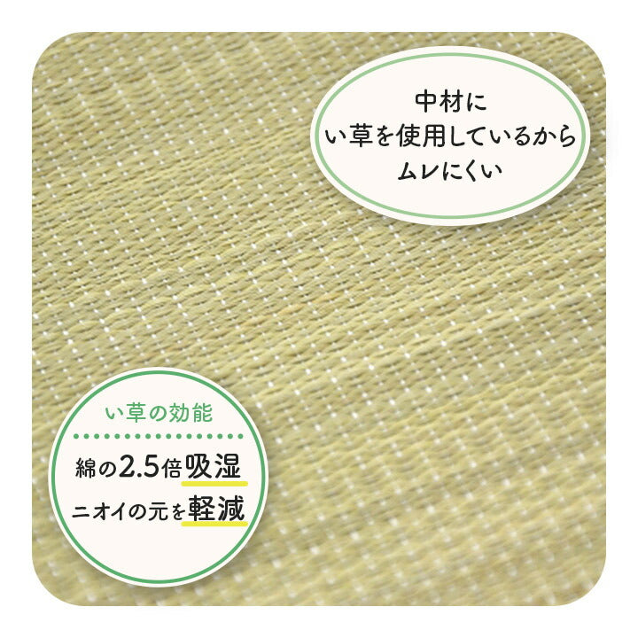 オフィスデスクワークサポートクッションお尻い草消臭サラサラブラック約40×40cm