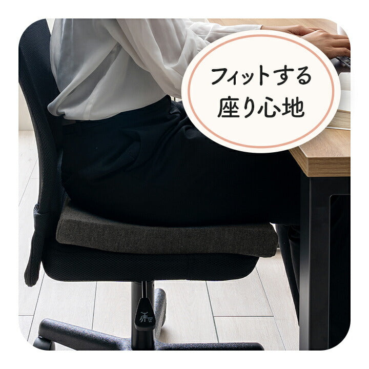 オフィスデスクワークサポートクッションお尻い草消臭サラサラブラック約40×40cm